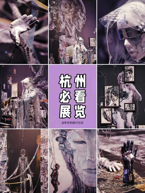 浙江展览馆 - 杭州市旅游