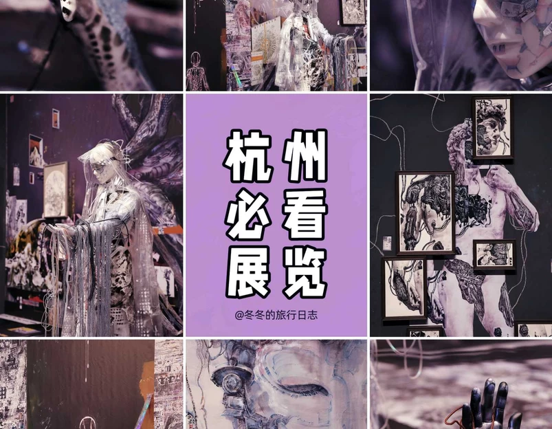 浙江展览馆 - 杭州市旅游 1