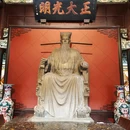 开封包公祠 - 开封市旅游 缩略图 4
