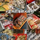 平阳县粮食和物资储备局 - 温州旅游 缩略图 1
