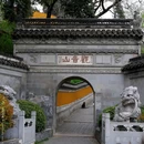 扬州站 - 扬州市旅游 缩略图 2