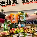 柳芳南里社区 - 北京旅游 缩略图 1