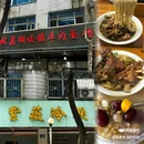 濮院时尚古镇 - 嘉兴市旅游 缩略图 8