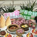 茶港港式茶餐厅(摩尔城店) - 武汉市旅游 缩略图 2