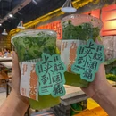 张崇会十八年社区火锅(人和直营店) - 重庆市旅游 缩略图 5