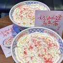 魔宗烧肉(武商梦时代店) - 武汉市旅游 缩略图 2