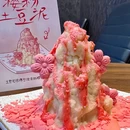 魔宗烧肉(武商梦时代店) - 武汉市旅游 缩略图 1
