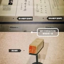 浦东历史博物馆 - 上海市旅游 缩略图 7