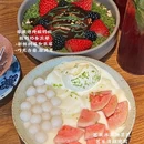 山蕉basjoo - 武汉市旅游 缩略图 5