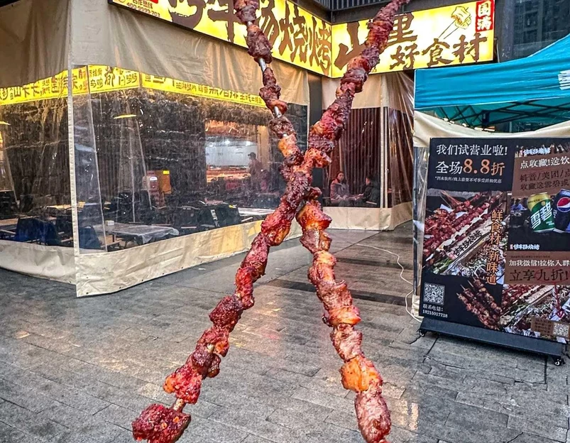 围满·停车场烧烤(滨江和城店) - 成都市旅游 1