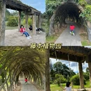 华南国家植物园 - 广州旅游 缩略图 7