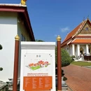 曼谷 - 泰国旅游 缩略图 4