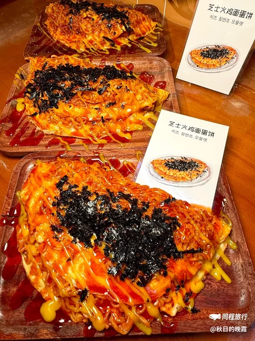 明洞阿姨韩式酱蟹烤肉大排档(后沙峪店) - 北京市旅游