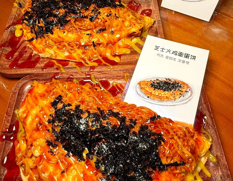 明洞阿姨韩式酱蟹烤肉大排档(后沙峪店) - 北京市旅游 1