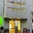 国王冰室(APOLLO店) - 长沙市旅游 缩略图 9