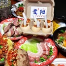 卡里烤肉·活油蘸水烙锅(北京首店) - 北京市旅游 缩略图 2