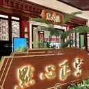 点都德(武商梦时代店) - 武汉市旅游 缩略图 8