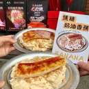 虎丸烧肉店(大连路店) - 武汉市旅游 缩略图 9