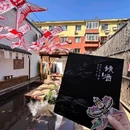 倾酒小酒馆 - 沈阳市旅游 缩略图 6