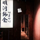 沈阳万象城 - 沈阳市旅游 缩略图 5
