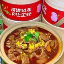 茶港·点心·啫啫煲(武商MALL·世贸店) - 武汉市旅游 缩略图 3