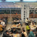 研叔·生料啫啫·打边炉·荔枝肉(烟台山店) - 福州市旅游 缩略图 7