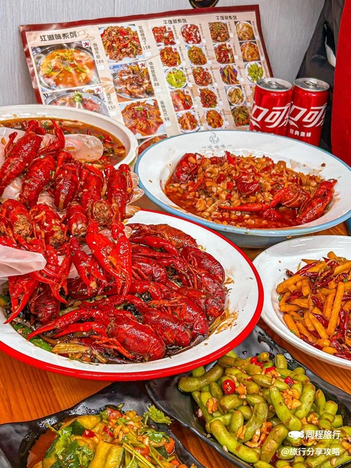 哎呦喂小龙虾·川湘菜(下沙店) - 深圳市旅游