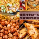 野人部落太原街(旗舰店) - 沈阳市旅游 缩略图 9