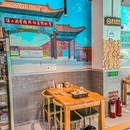 佳木斯人在北京(知春路店) - 北京市旅游 缩略图 7