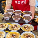 乐至火锅馆(融景城臻苑店) - 重庆市旅游 缩略图 9