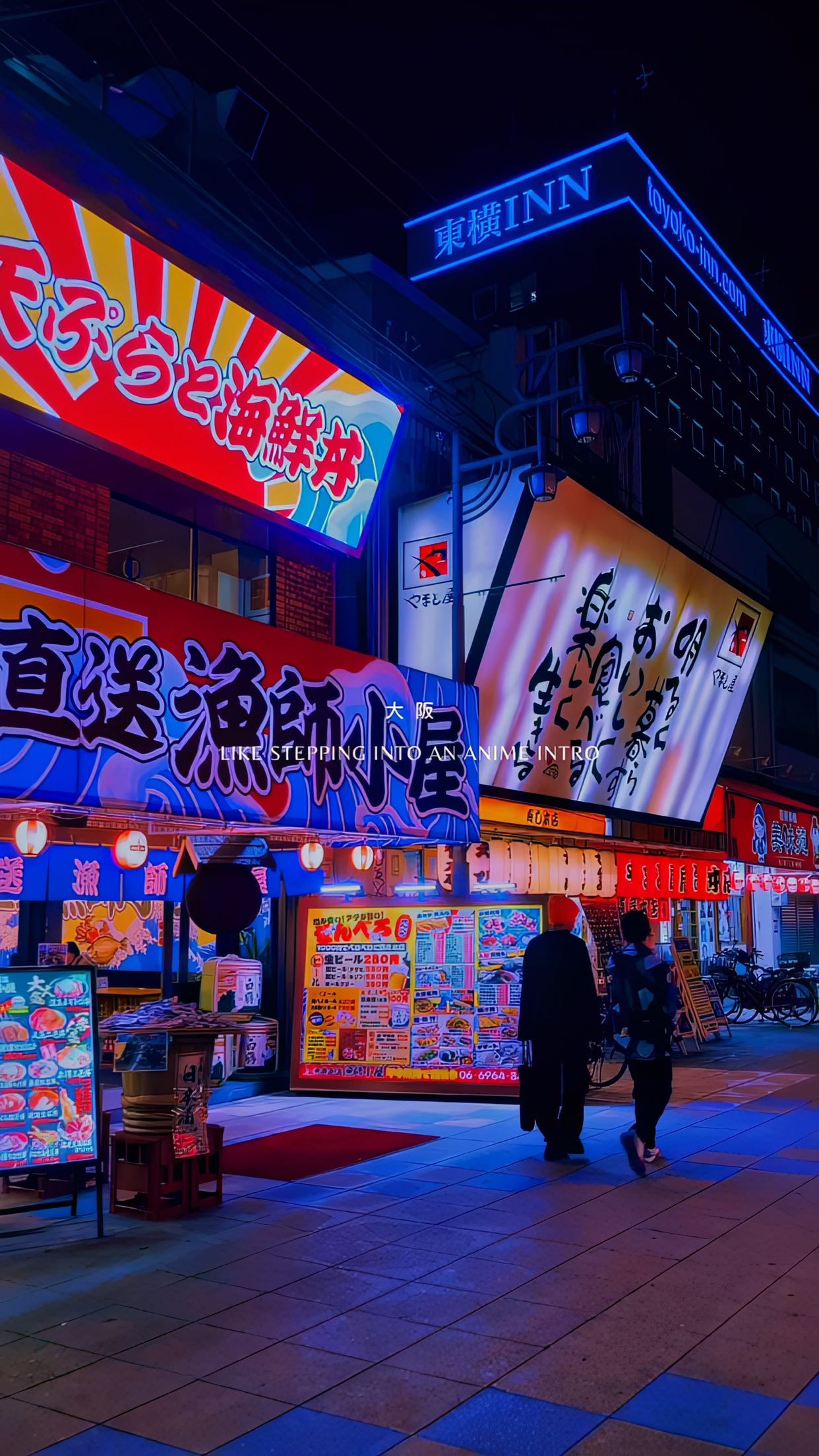 大阪 - 日本旅游