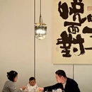 悦百味·品质川菜(滨江店) - 成都市旅游 缩略图 8