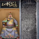 中国文字博物馆游客中心 - 安阳市旅游 缩略图 9