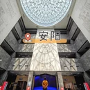 中国文字博物馆游客中心 - 安阳市旅游 缩略图 1