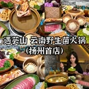 个园 - 扬州市旅游 缩略图 5