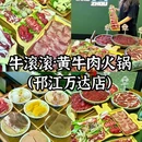 个园 - 扬州市旅游 缩略图 7