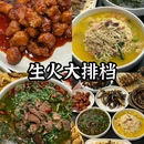 个园 - 扬州市旅游 缩略图 8