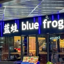 bluefrog蓝蛙(百联西郊店) - 上海市旅游 缩略图 9