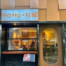 M2迷途CLUB - 珠海市旅游 缩略图 1