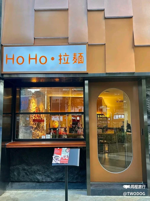 M2迷途CLUB - 珠海市旅游