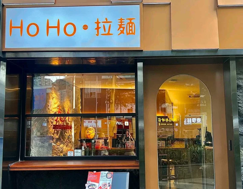 M2迷途CLUB - 珠海市旅游 1