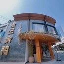 褚记北京烤鸭 - 南京市旅游 缩略图 9
