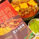 臻享無招牌铁锅烤蛙(珠海家和城广场店) - 珠海市旅游 缩略图 8