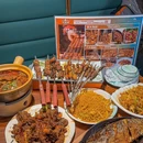 亿牌牌东北烧烤(祁连街店) - 石家庄市旅游 缩略图 1