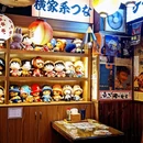 桃太郎寿司料理(南坪店) - 重庆市旅游 缩略图 8
