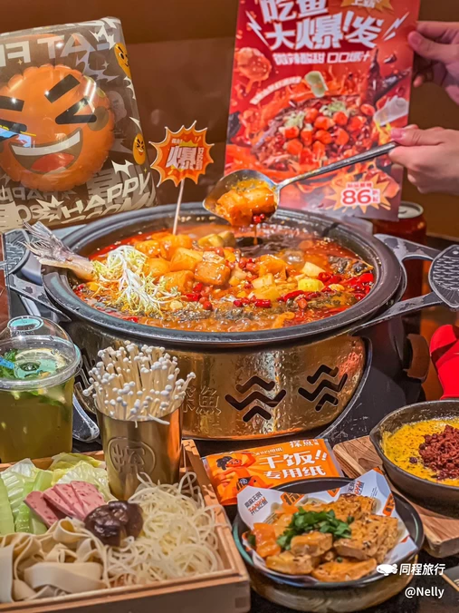 探鱼·鲜青椒爽麻烤鱼(正佳广场店) - 广州市旅游