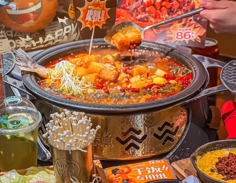 探鱼·鲜青椒爽麻烤鱼(正佳广场店) - 广州市旅游 1