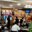MONCLER(杭州万象城店) - 杭州市旅游 缩略图 7