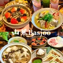 山蕉basjoo - 武汉市旅游 缩略图 1