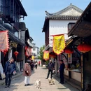 锦溪古镇 - 苏州市旅游 缩略图 9